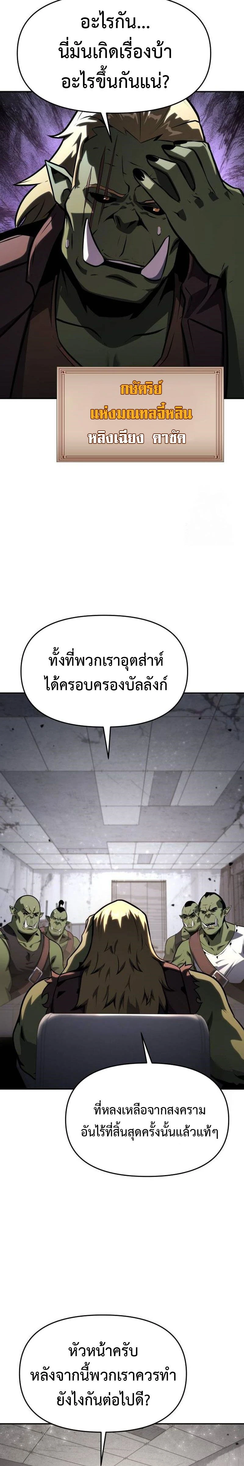 หน้าที่ 39