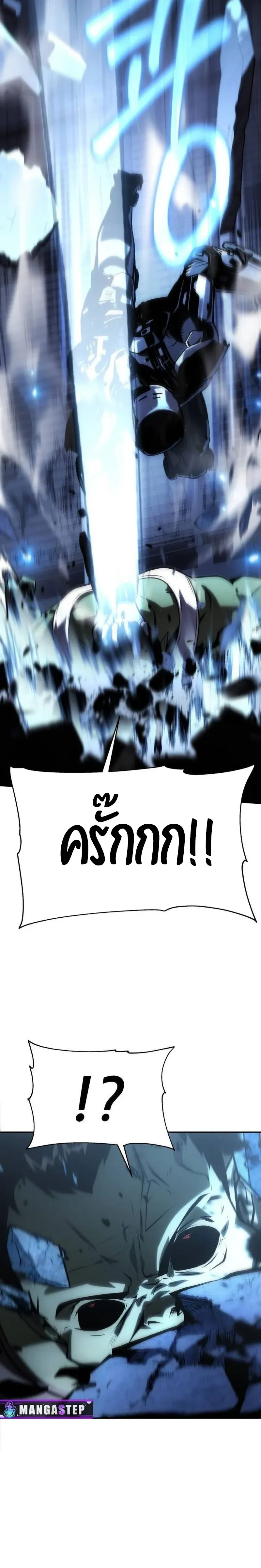 หน้าที่ 42