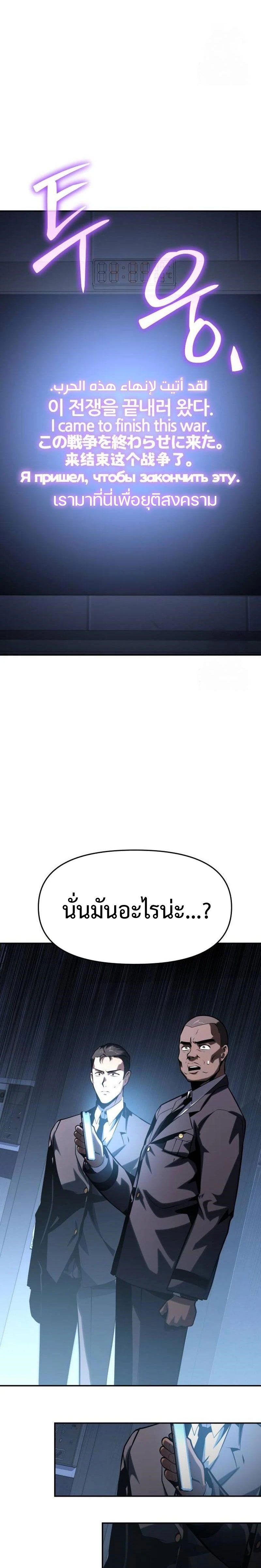 หน้าที่ 37