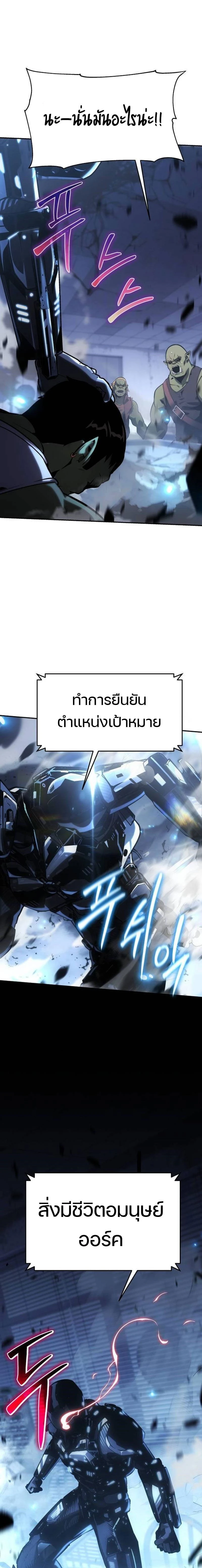 หน้าที่ 43