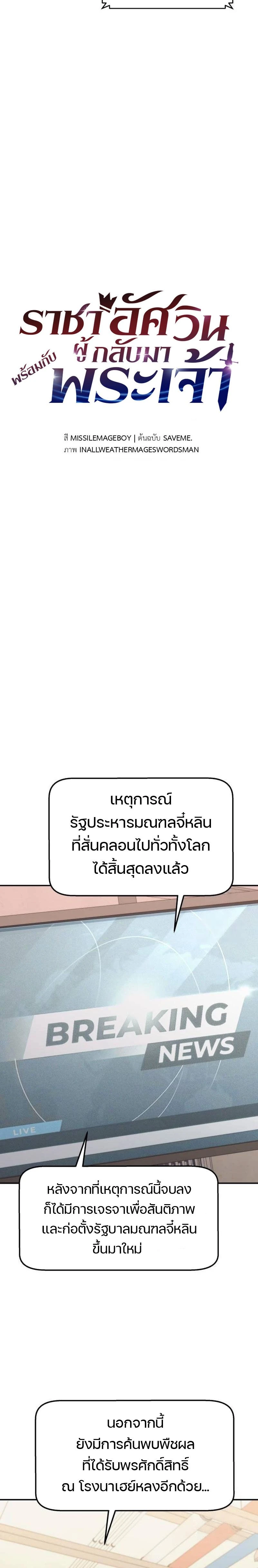 หน้าที่ 30