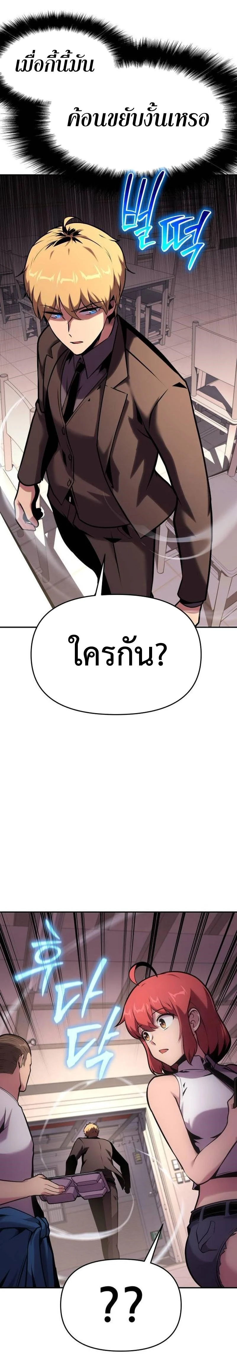 หน้าที่ 37