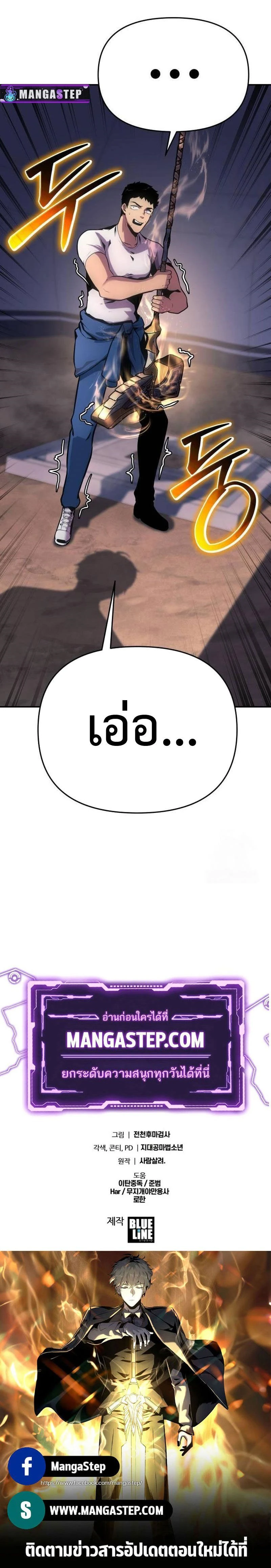 หน้าที่ 40