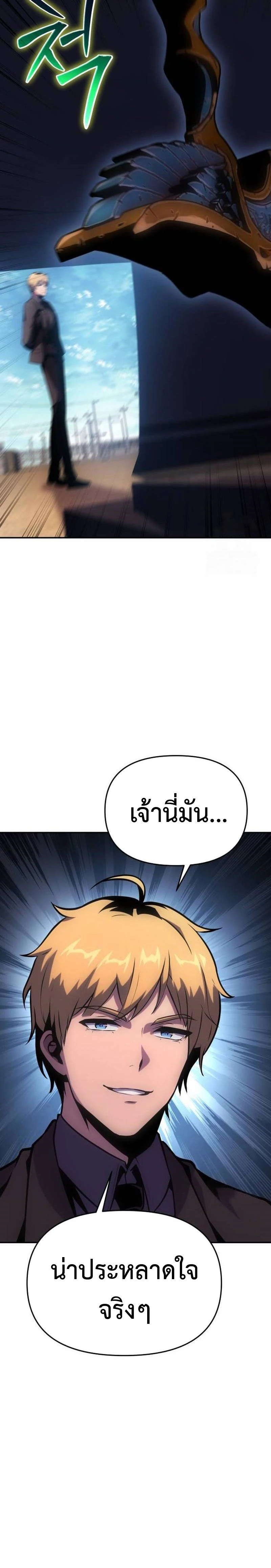 หน้าที่ 39
