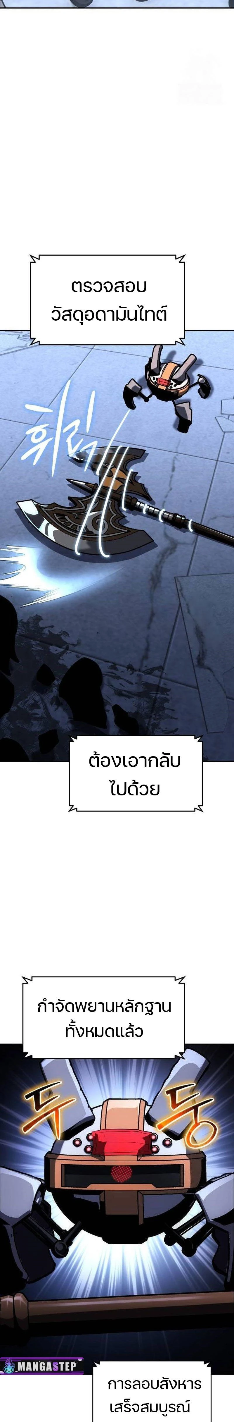 หน้าที่ 29