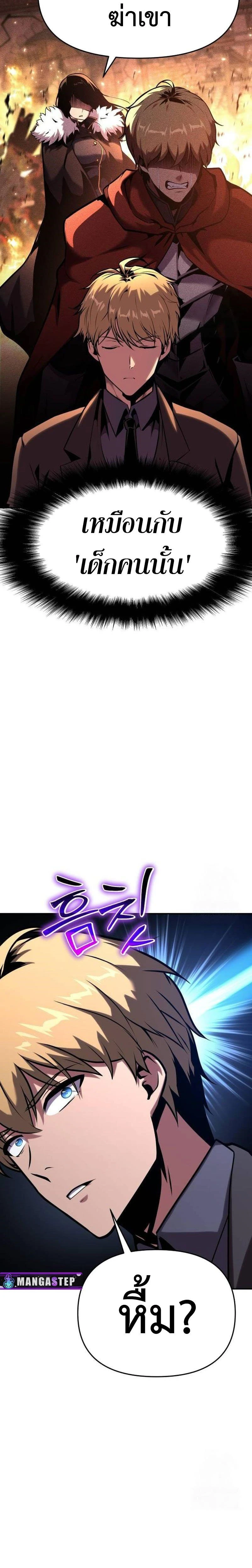 หน้าที่ 36