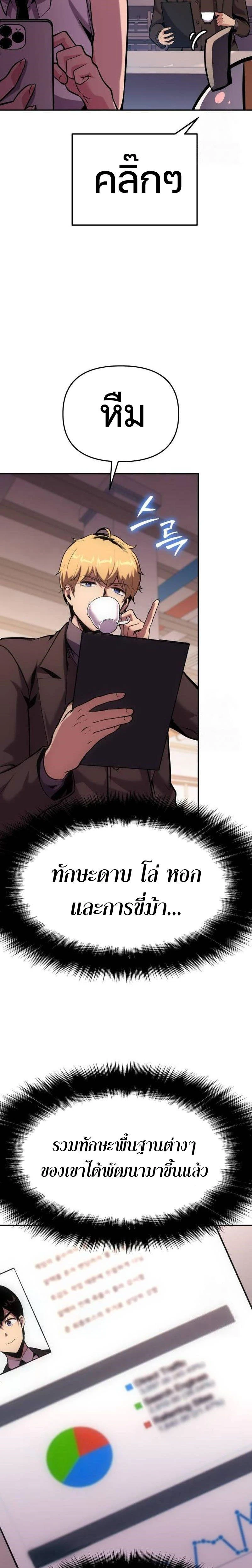 หน้าที่ 32