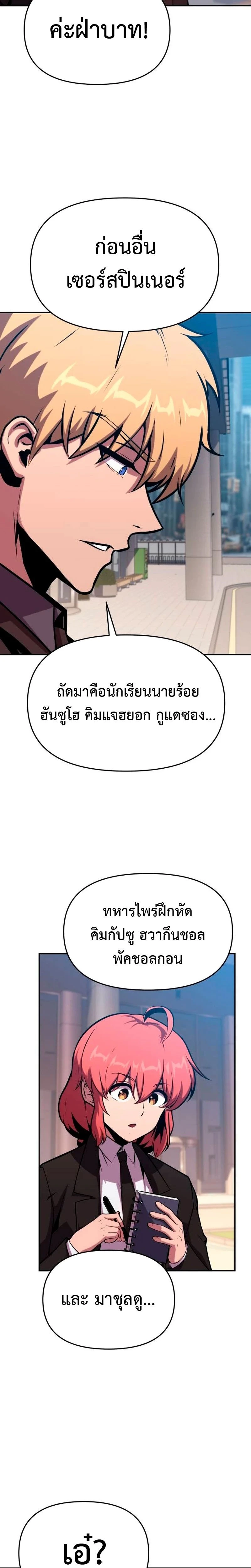 หน้าที่ 32