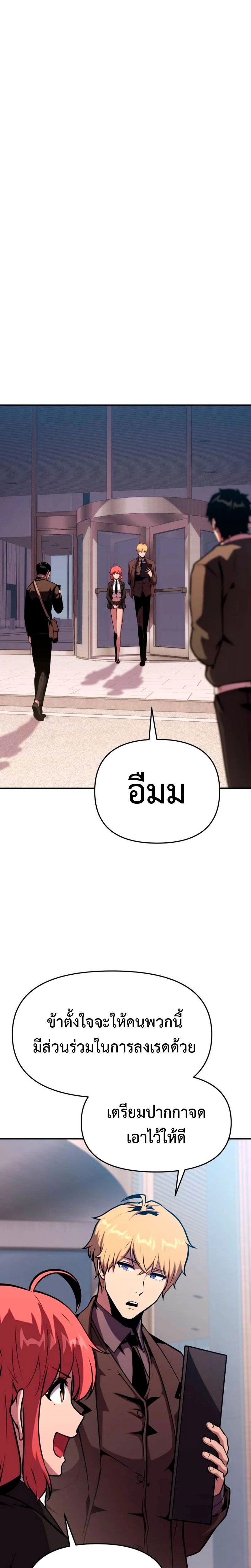 หน้าที่ 31
