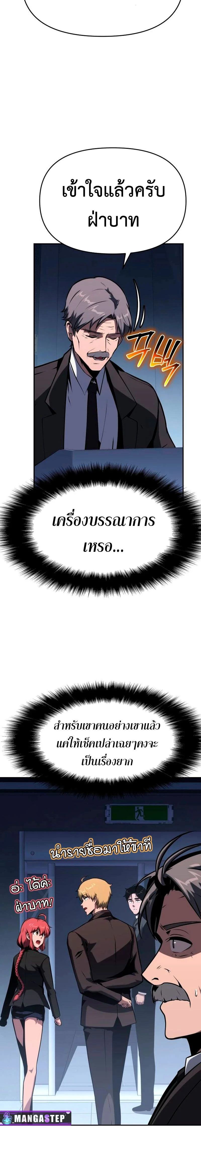หน้าที่ 30