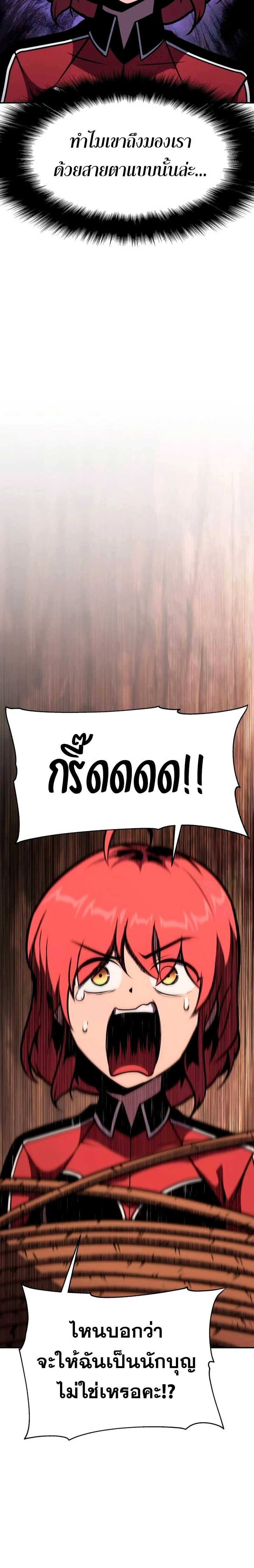 หน้าที่ 35