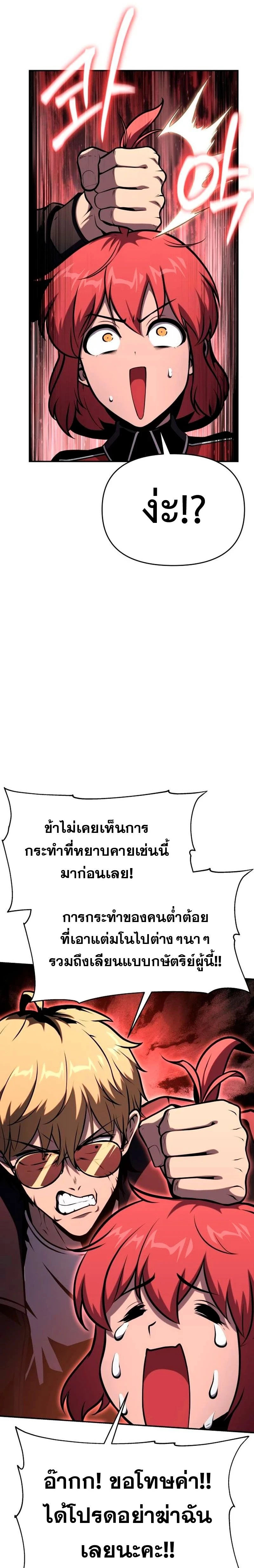 หน้าที่ 31