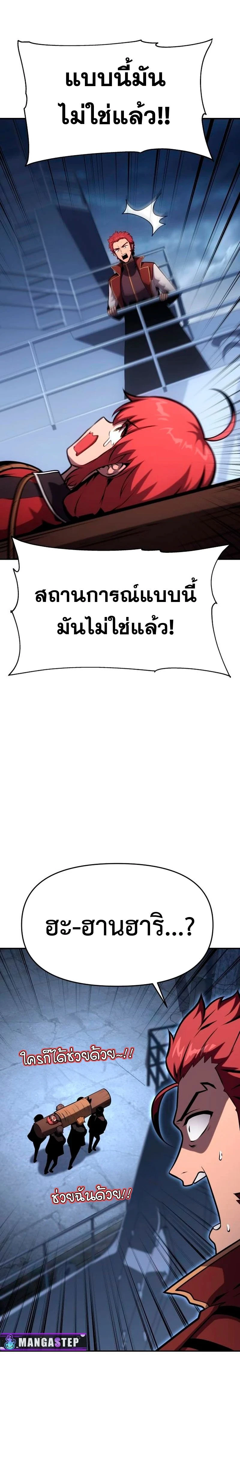 หน้าที่ 36