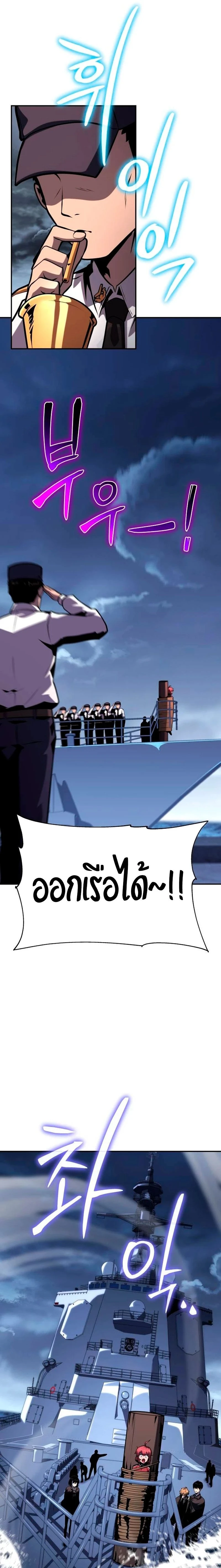 หน้าที่ 43