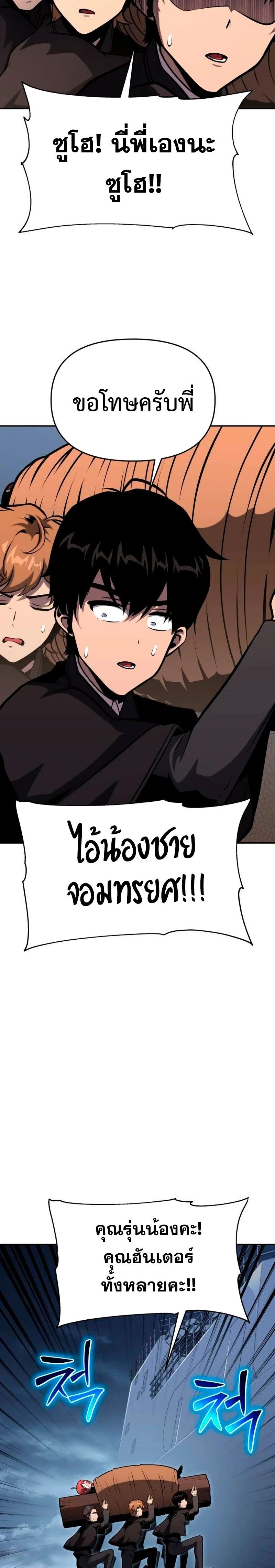หน้าที่ 39