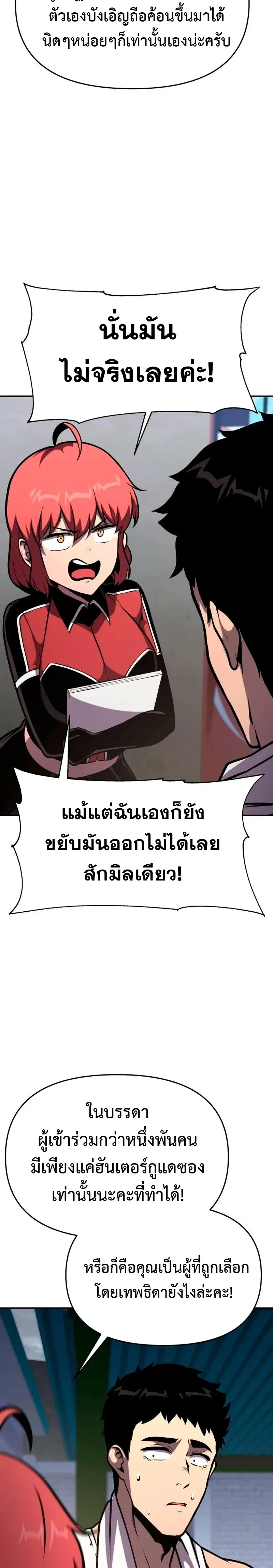 หน้าที่ 26