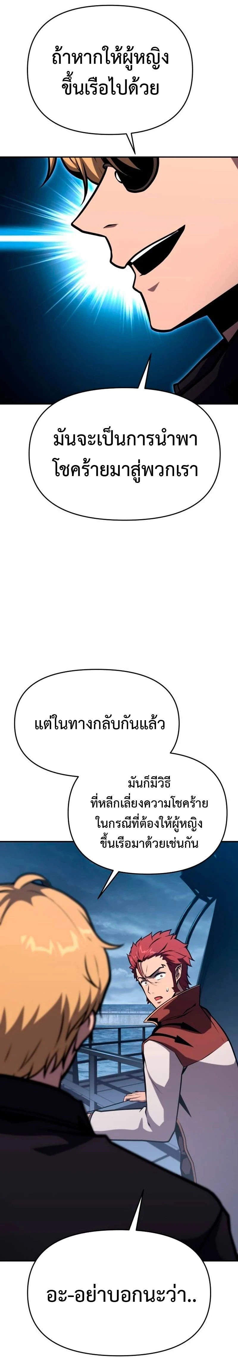 หน้าที่ 37