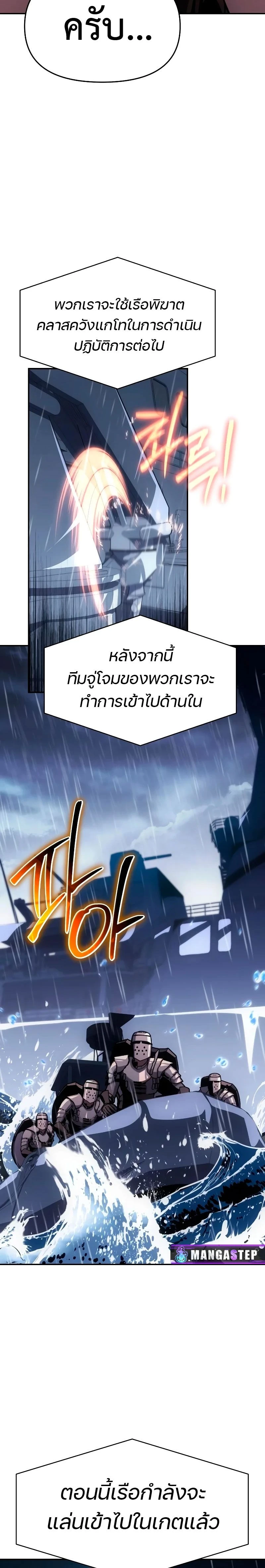 หน้าที่ 38