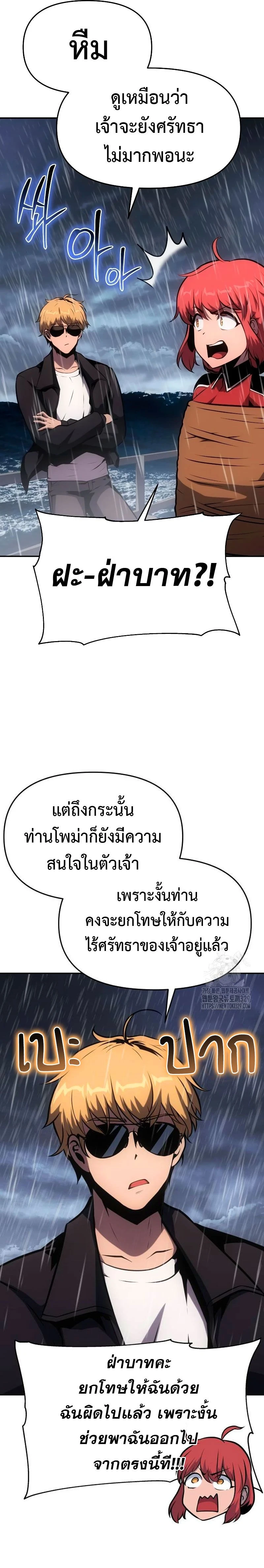 หน้าที่ 25