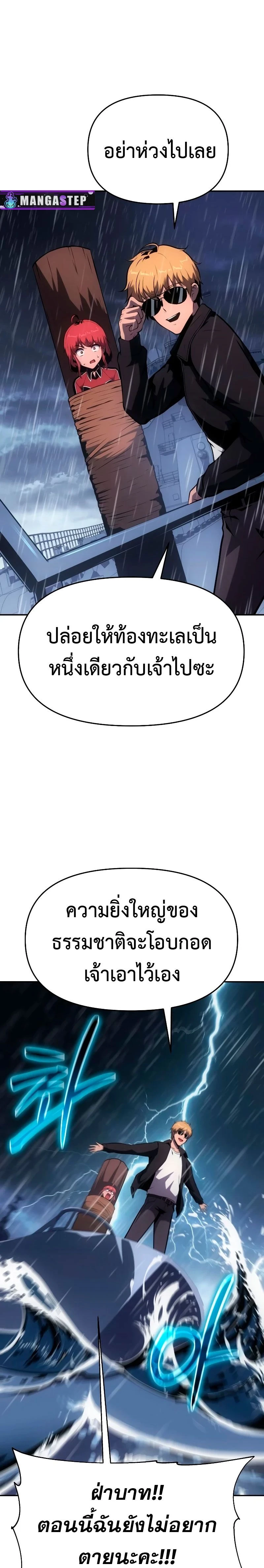 หน้าที่ 26