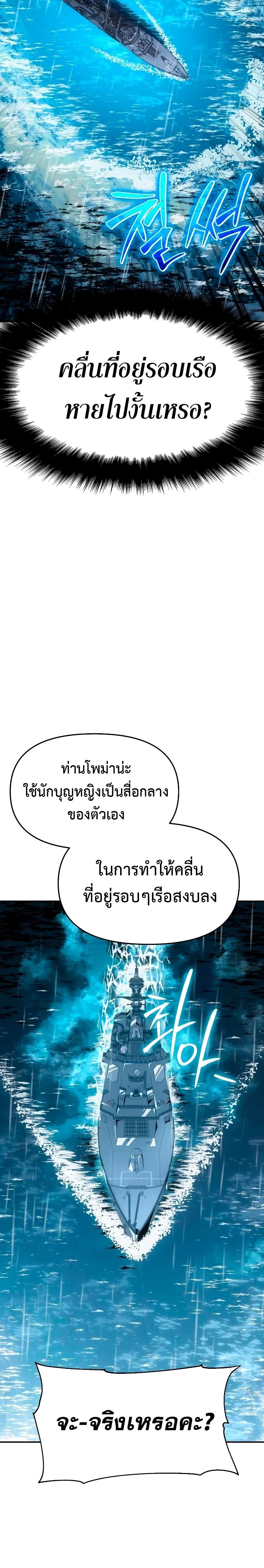 หน้าที่ 29