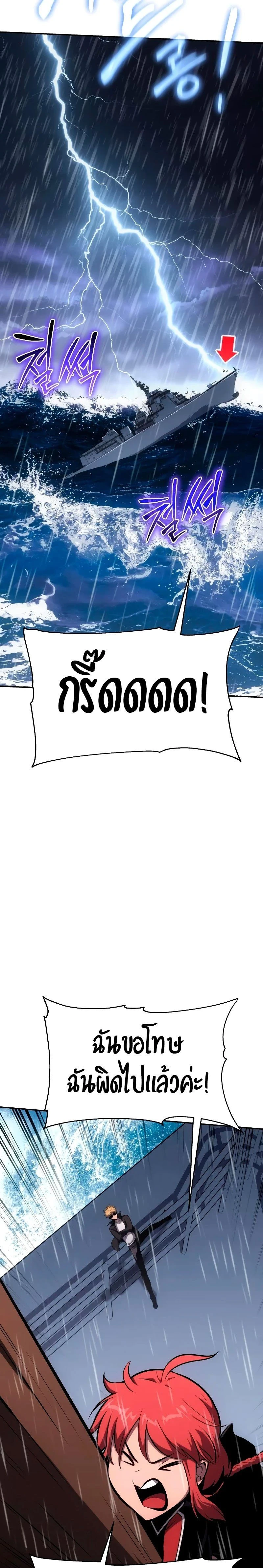 หน้าที่ 32