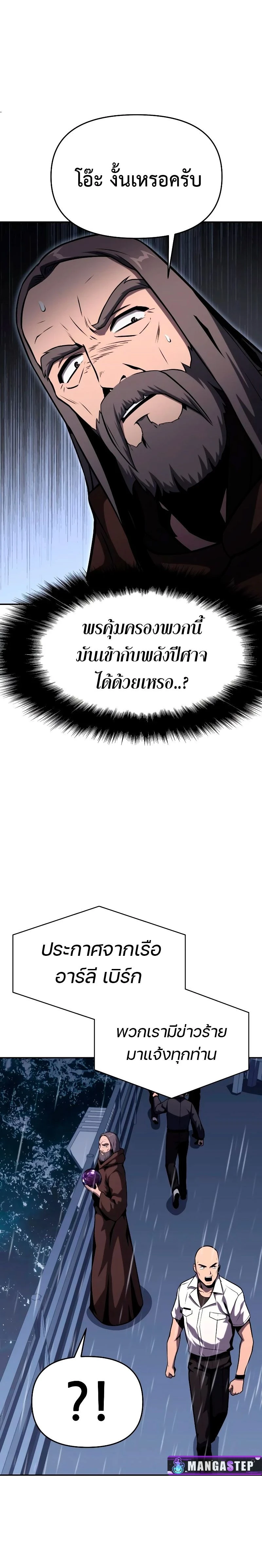 หน้าที่ 36