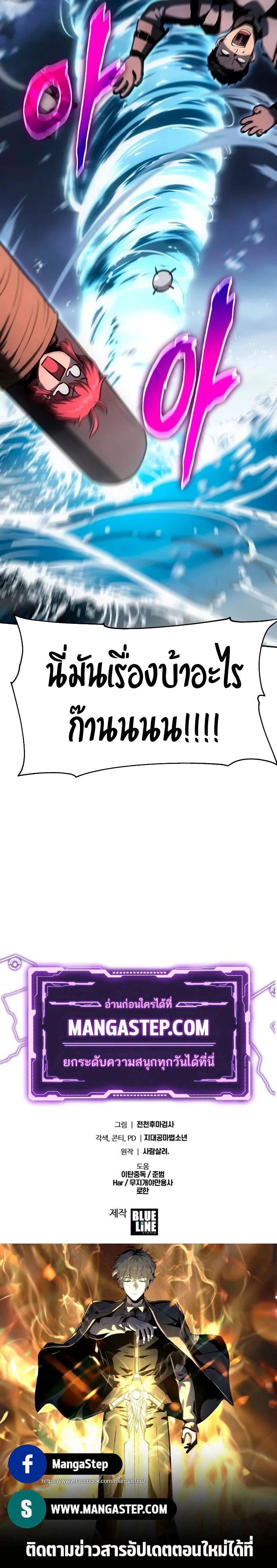 หน้าที่ 44