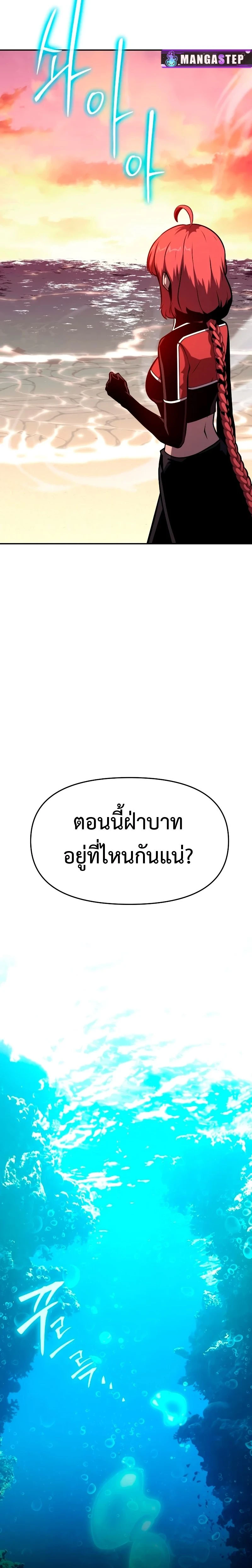 หน้าที่ 39