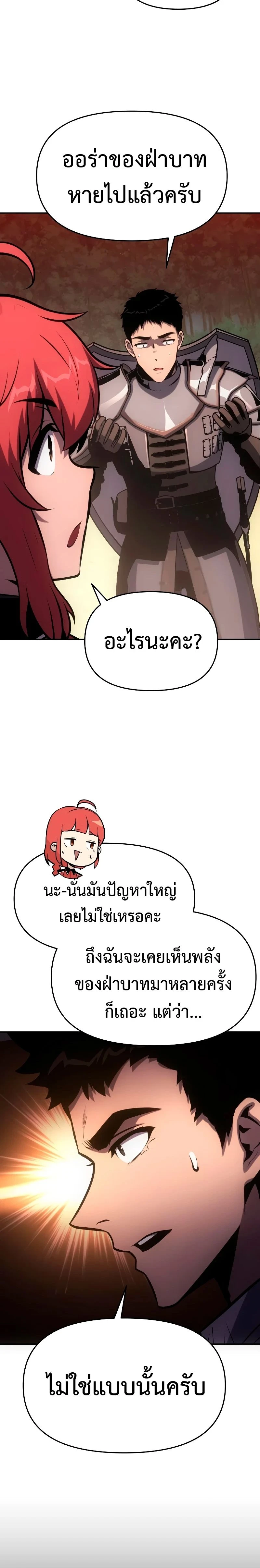 หน้าที่ 34