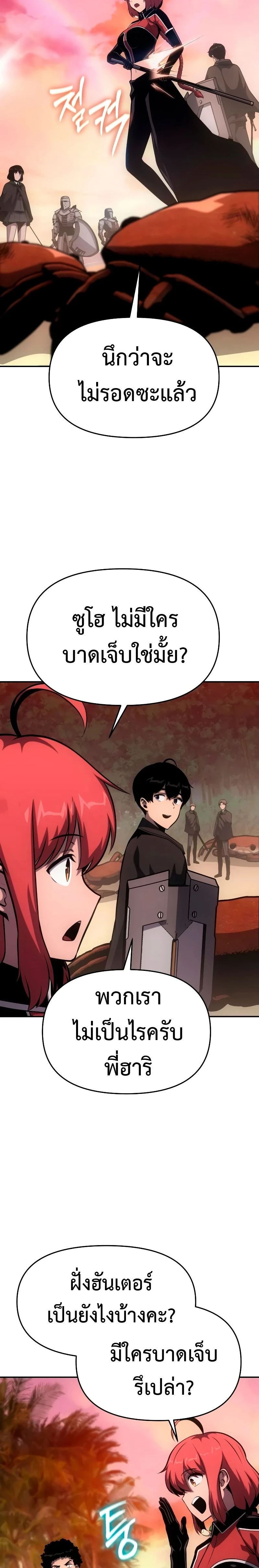 หน้าที่ 32