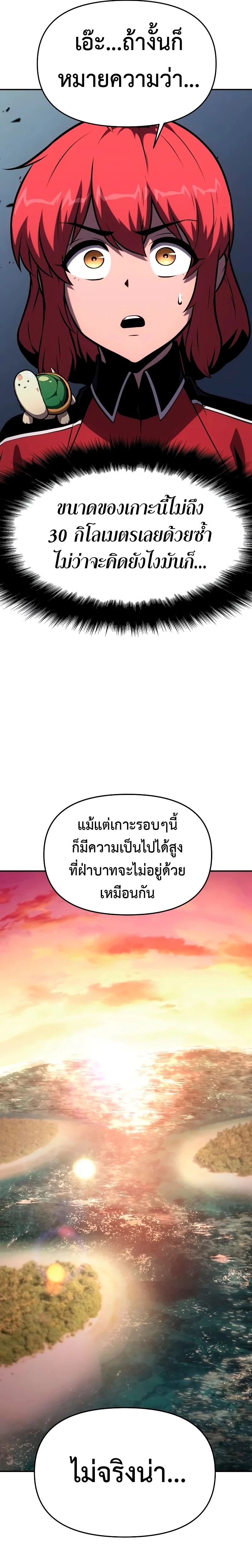 หน้าที่ 37