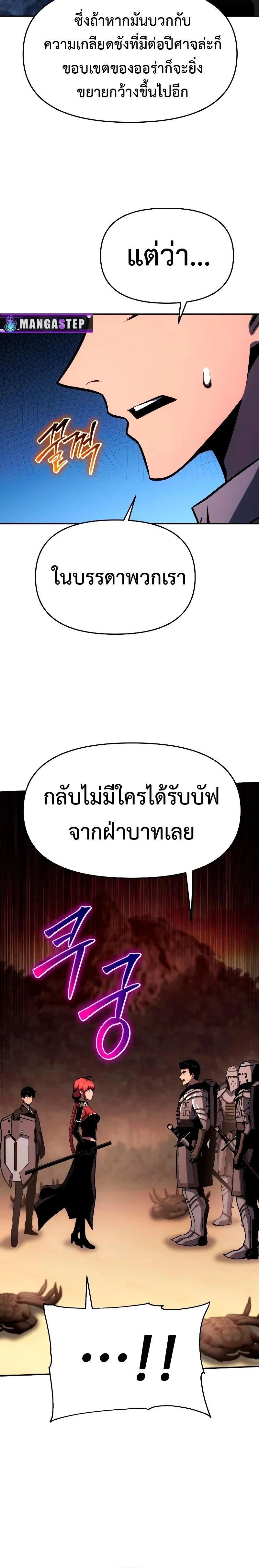หน้าที่ 36