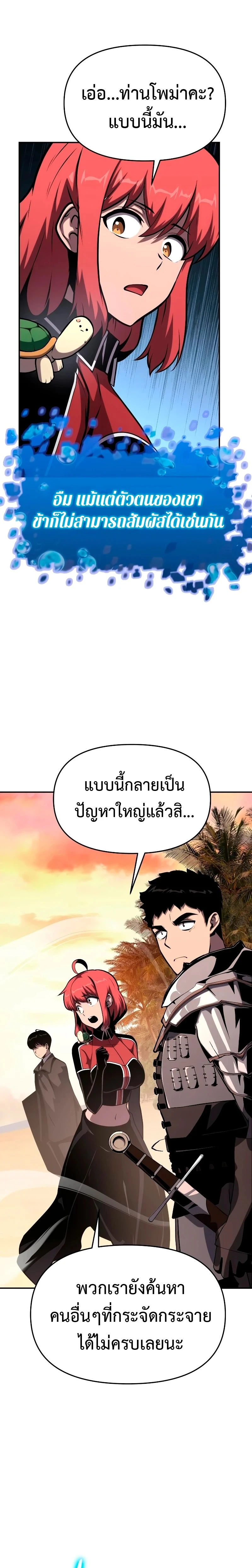 หน้าที่ 38