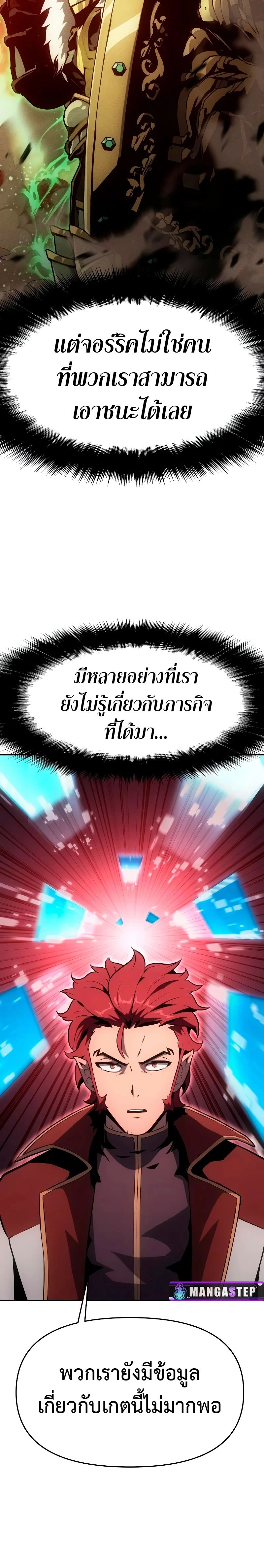หน้าที่ 28