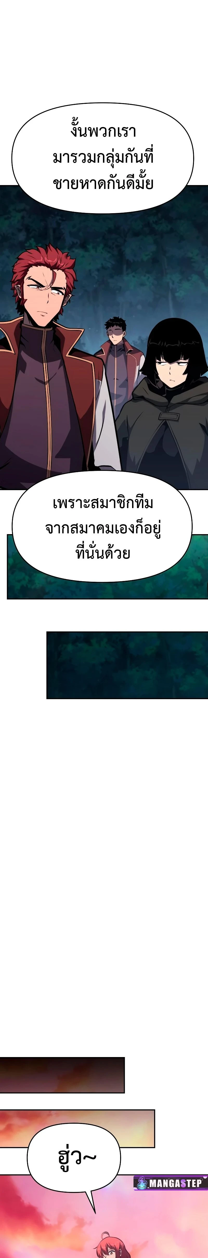 หน้าที่ 31