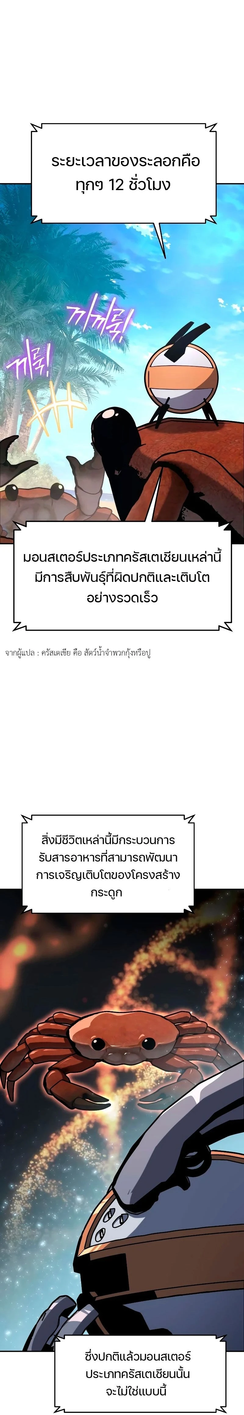หน้าที่ 26