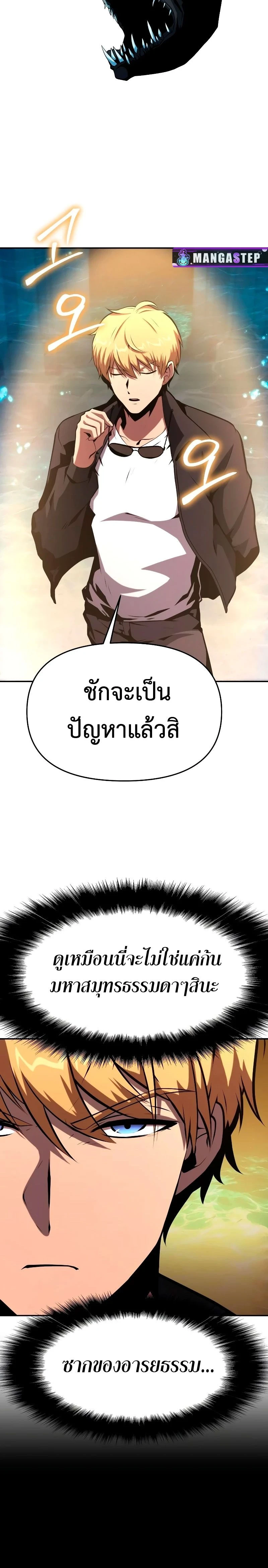 หน้าที่ 36