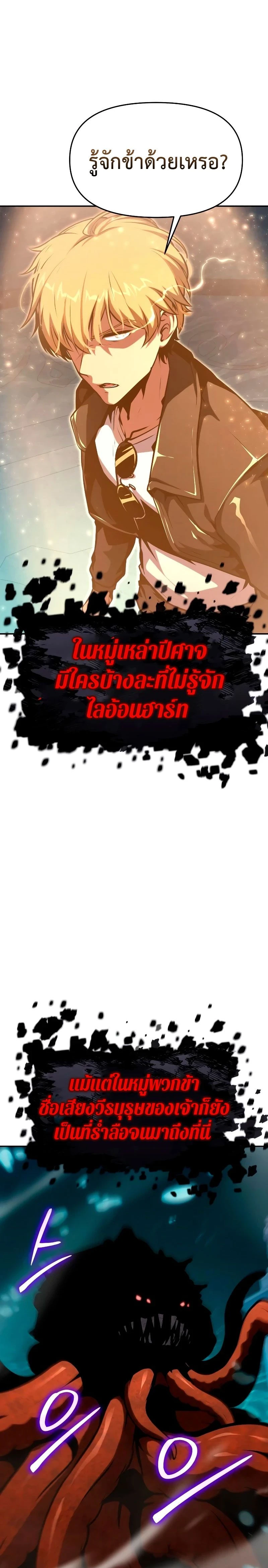 หน้าที่ 43