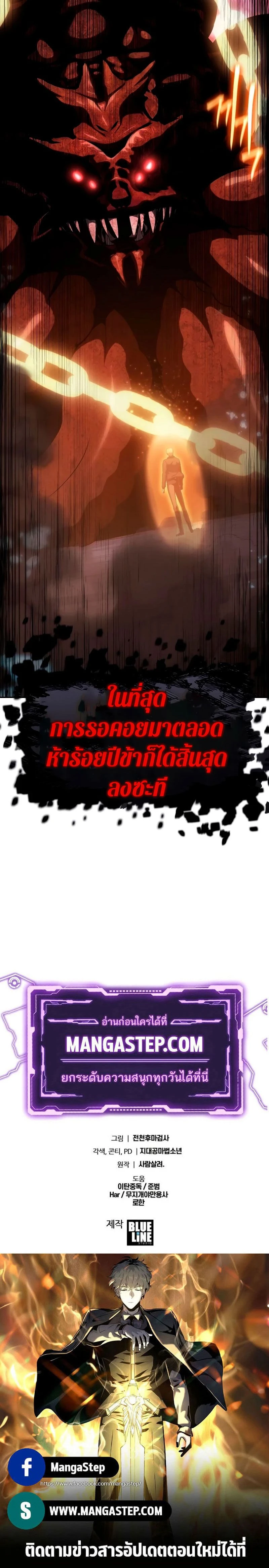 หน้าที่ 48