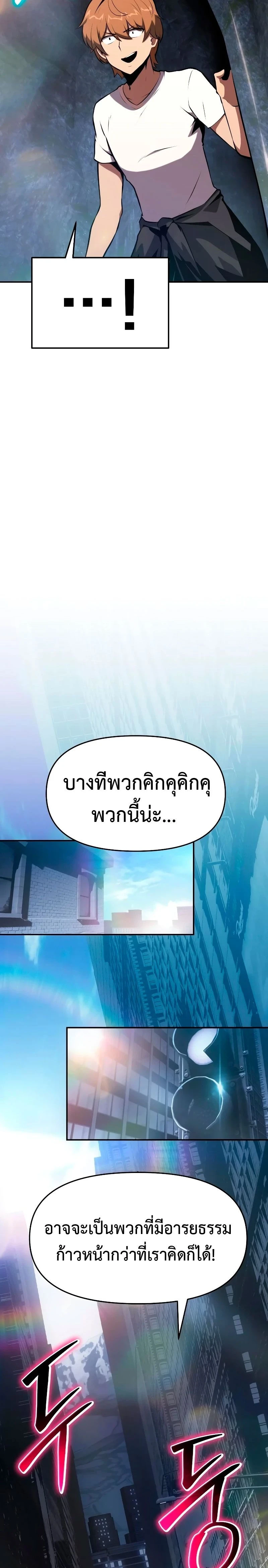 หน้าที่ 34