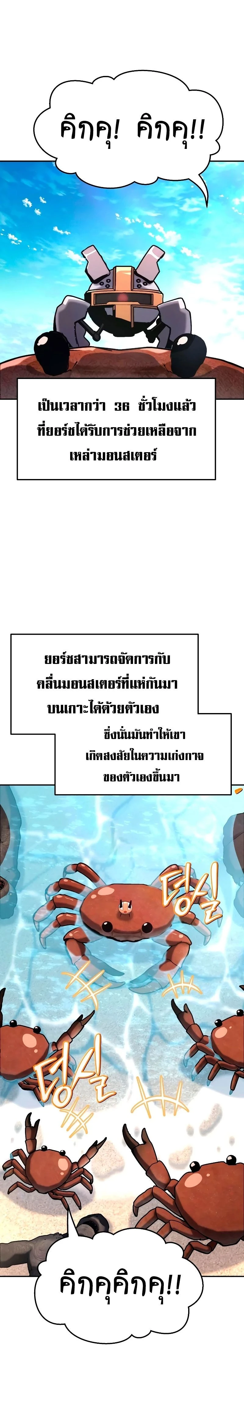 หน้าที่ 25