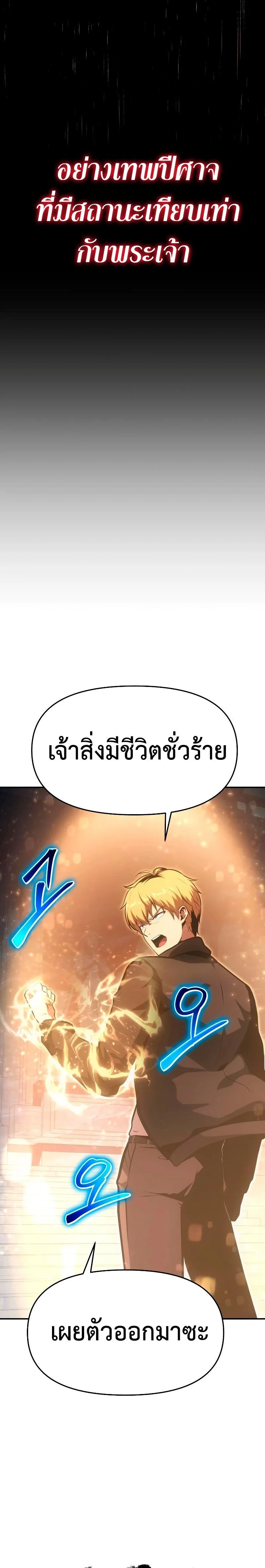 หน้าที่ 39