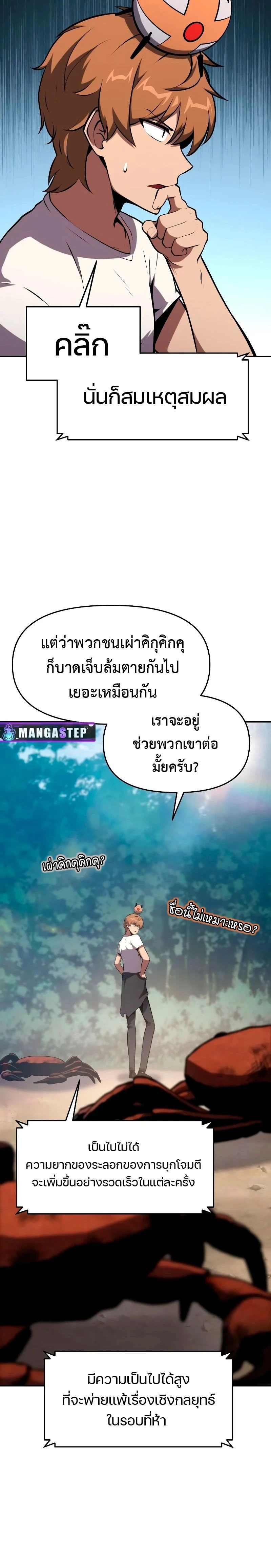หน้าที่ 30