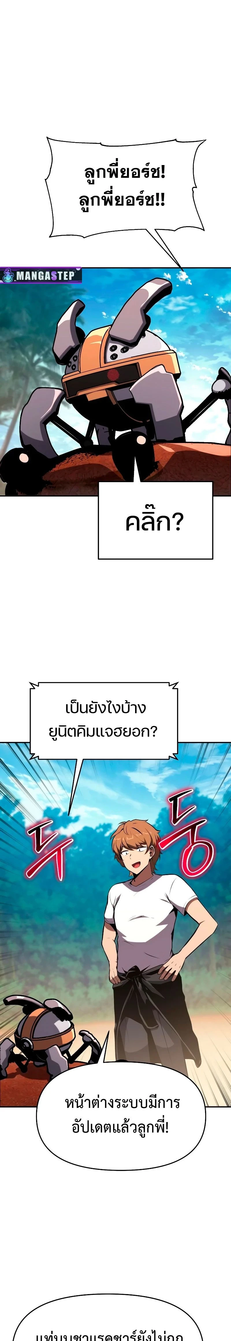 หน้าที่ 27