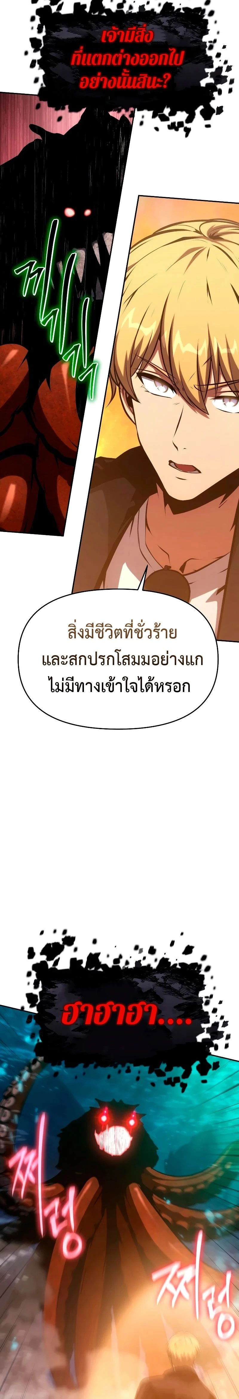 หน้าที่ 45