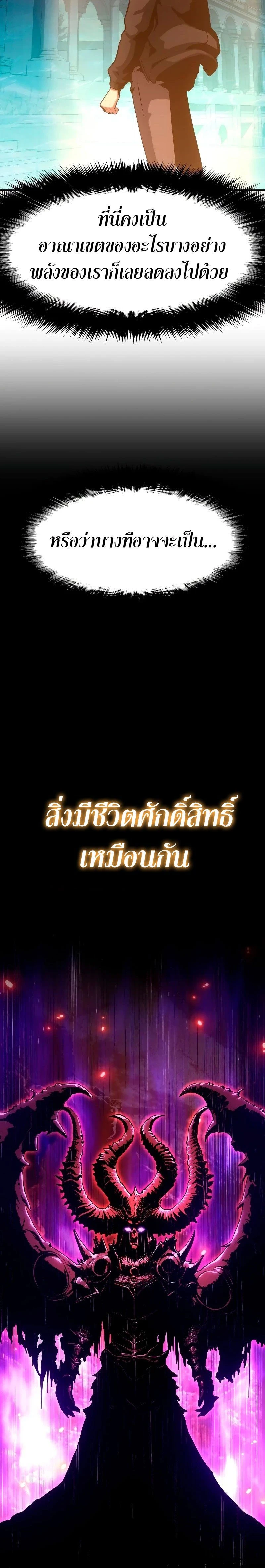หน้าที่ 38