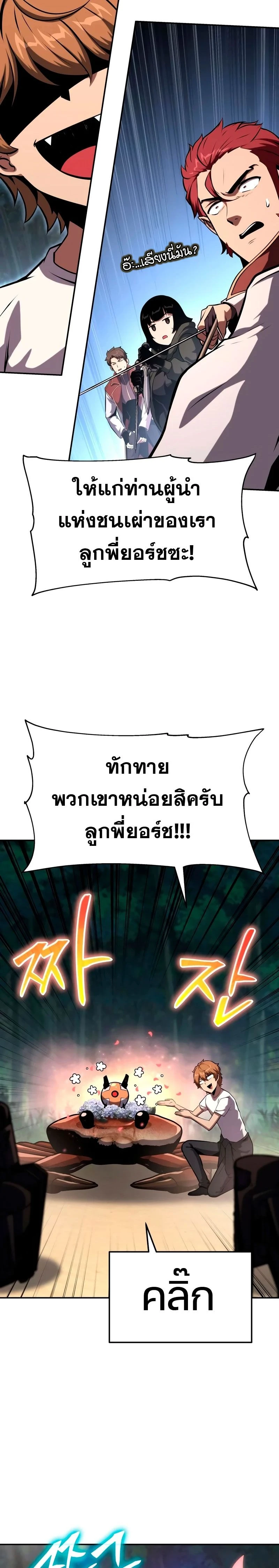 หน้าที่ 35