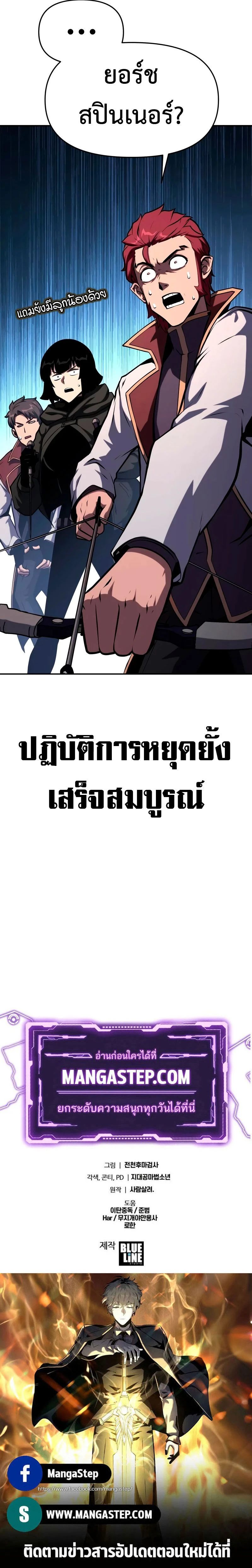 หน้าที่ 37