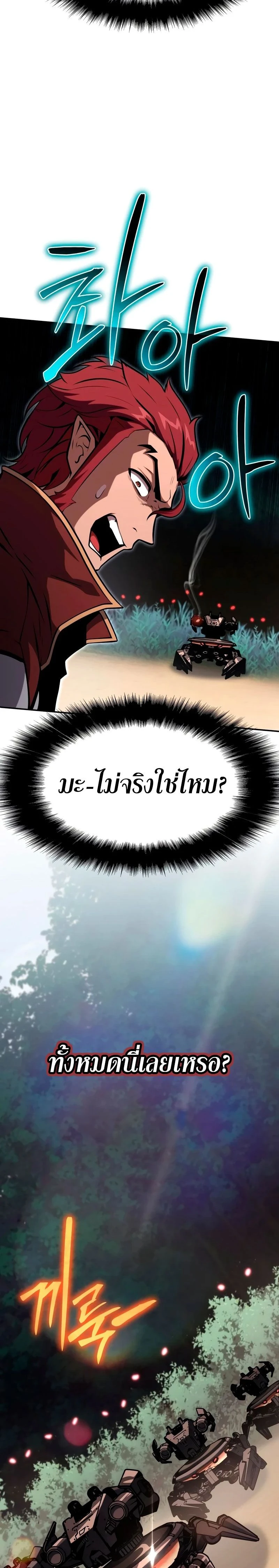 หน้าที่ 33